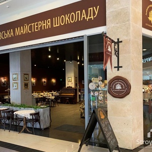 ЛМШ в ТРЦ 