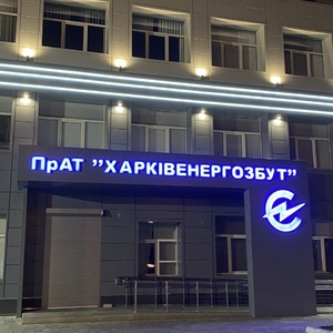 Отделка фасада ЧАO 