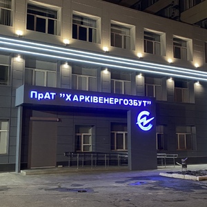 Отделка фасада ЧАO 