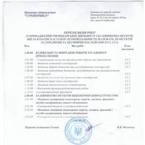 О нас - фото