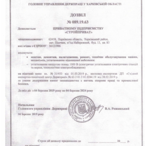 О нас - фото