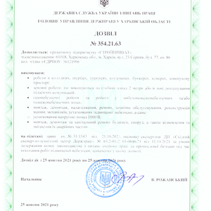 О нас - фото