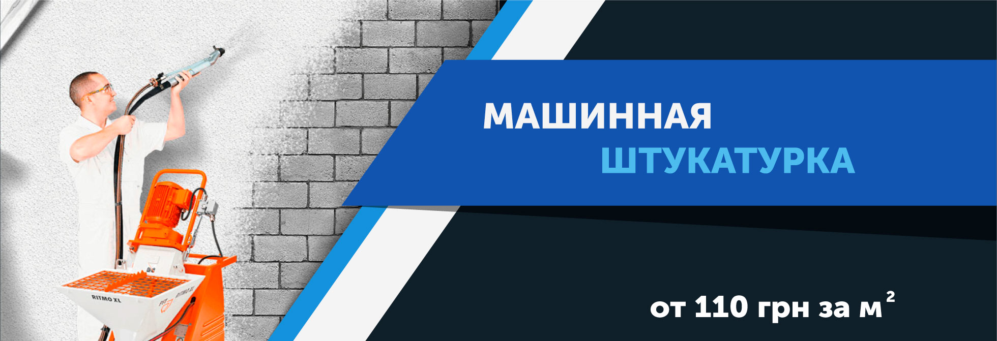 о компании StroyPrivat (СтройПриват)