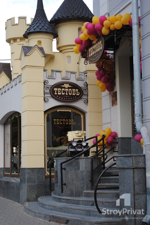 Пироговая «Тестовъ»