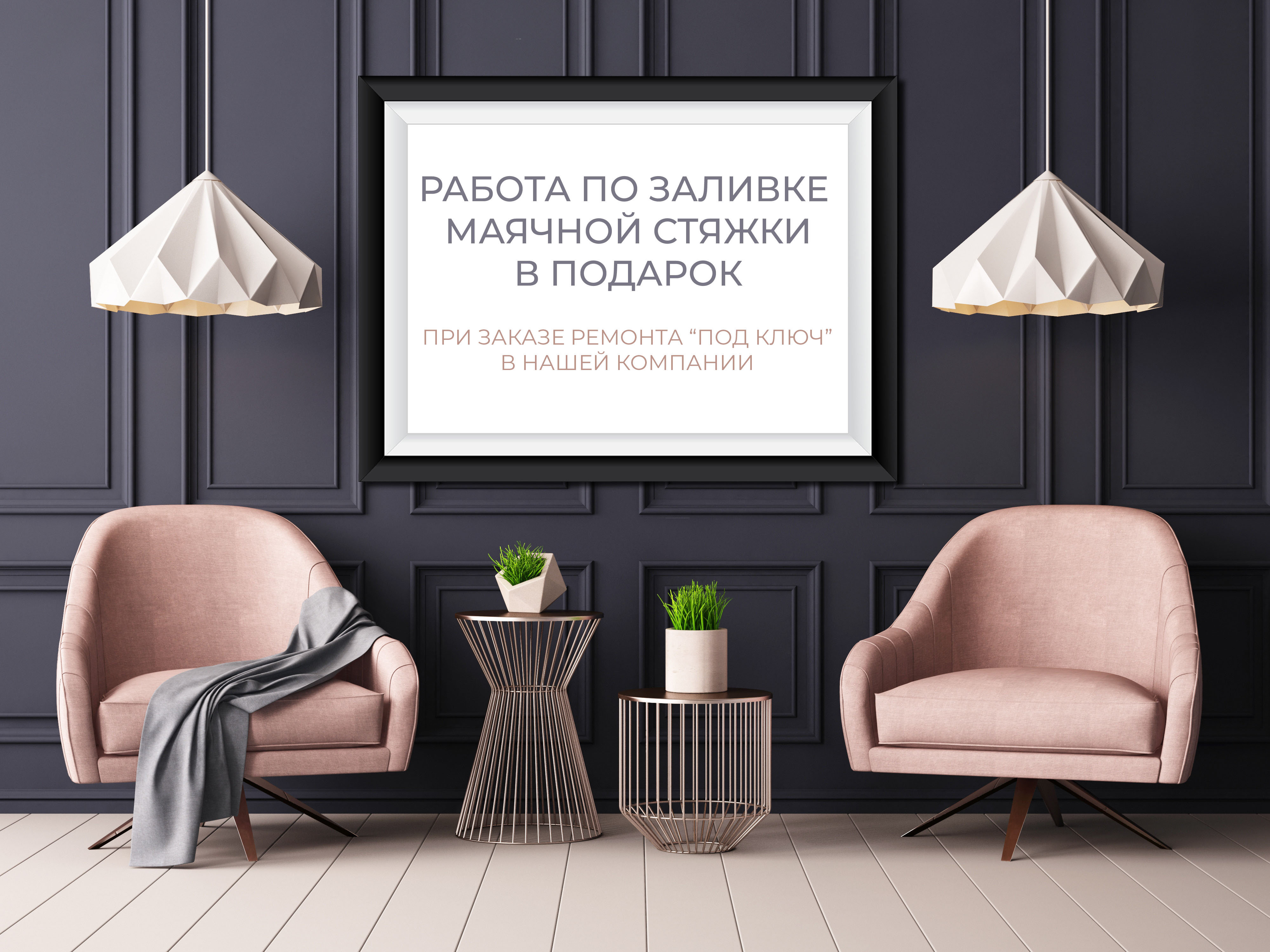 о компании StroyPrivat (СтройПриват)